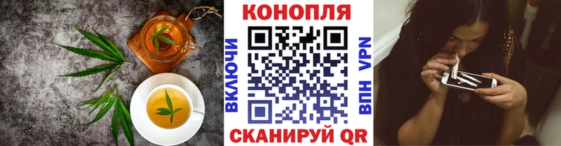 Купить закладки  Яранск  Еда ТГК марихуана 