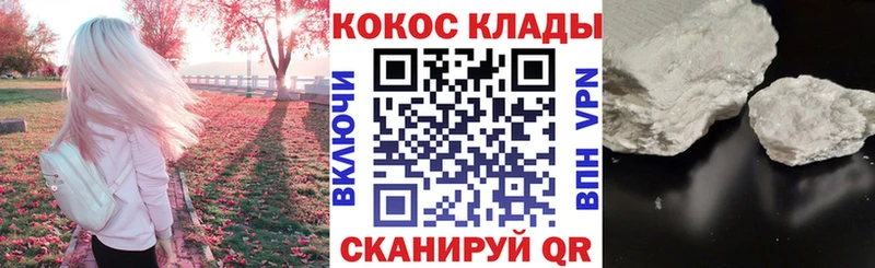 Кокаин 99%  Купить где  Яранск 