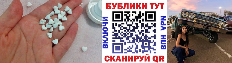 Купить где  Яранск  Ecstasy 280 MDMA 