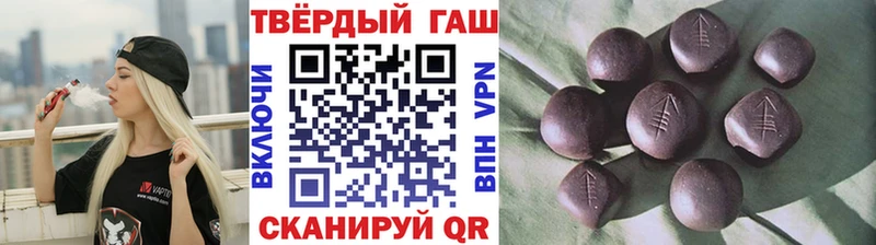Купить  Яранск  ГАШ ice o lator 