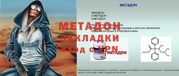 дистиллят марихуана Баксан