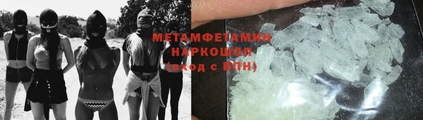 дистиллят марихуана Баксан