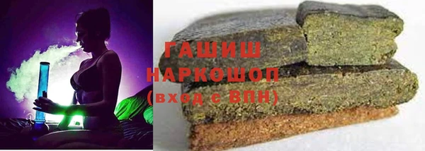 синтетический гашиш Балабаново