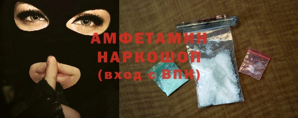синтетический гашиш Балабаново