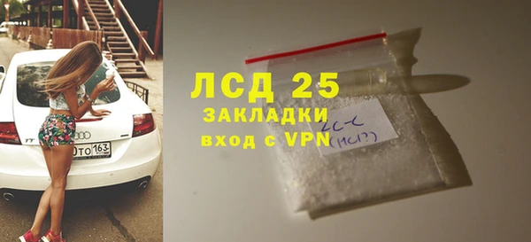 синтетический гашиш Балабаново