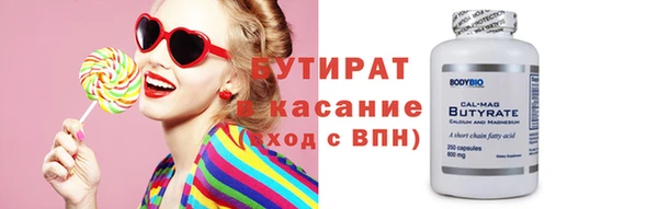 дистиллят марихуана Баксан