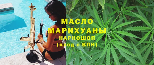 синтетический гашиш Балабаново