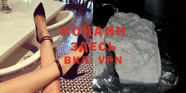 дистиллят марихуана Баксан