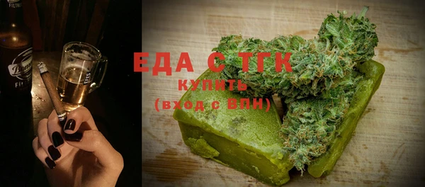 синтетический гашиш Балабаново