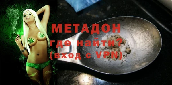 синтетический гашиш Балабаново