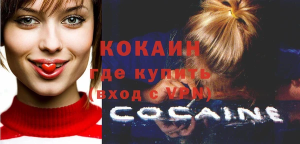 синтетический гашиш Балабаново