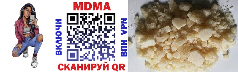 Купить  Яранск  МДМА кристаллы 