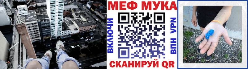 МЕФ 4 MMC  Купить  Яранск 