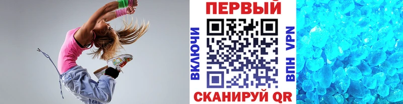 Купить  Яранск  МЕТАМФЕТАМИН витя 