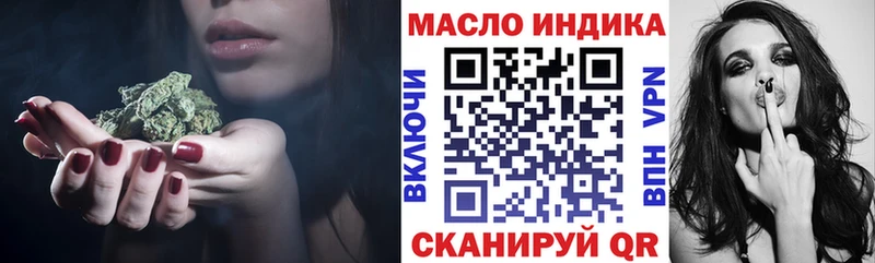 Купить  Яранск  Дистиллят ТГК жижа 