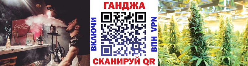 Марихуана конопля  Купить  Яранск 